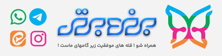 لوگو طراحی شده برند برتر https://brandingbartar.ir