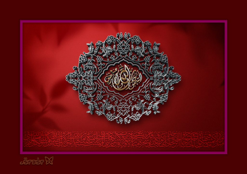 الله نور السماوات و الارض 
برند برتر 