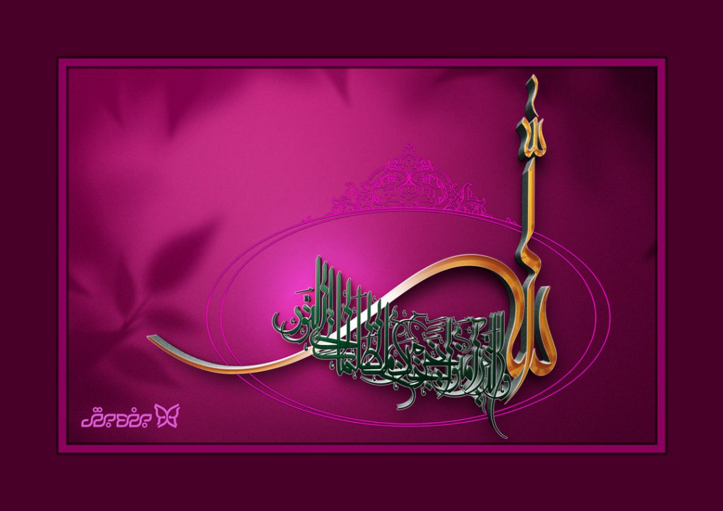 الله ولی الذین آمنوا یخرکم من الظلمات الی النور  برند برتر 