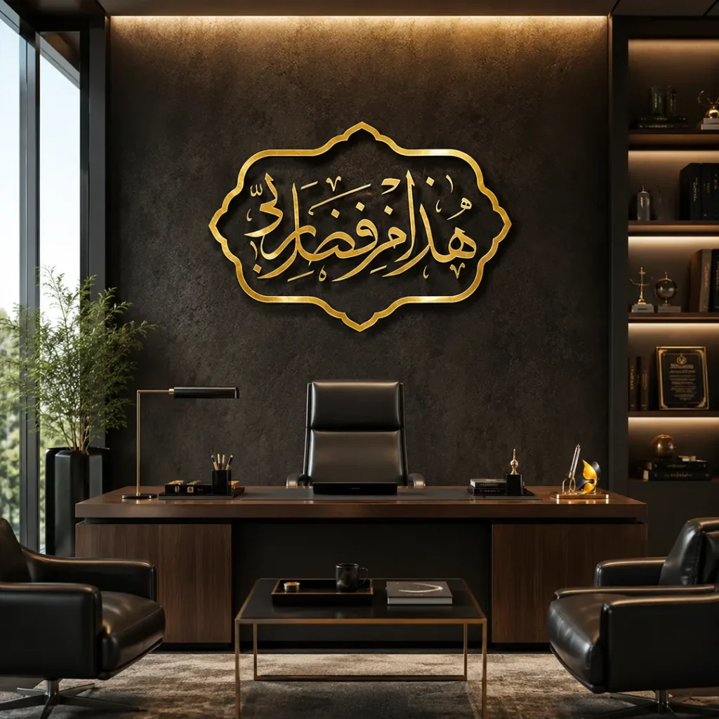 هذا من فضل ربی سوره نمل آیه 40
