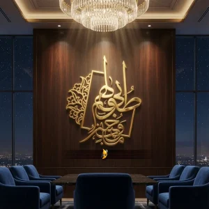 طوبی لهم و حسن مآب لترینگ ثلث آرایه برتر