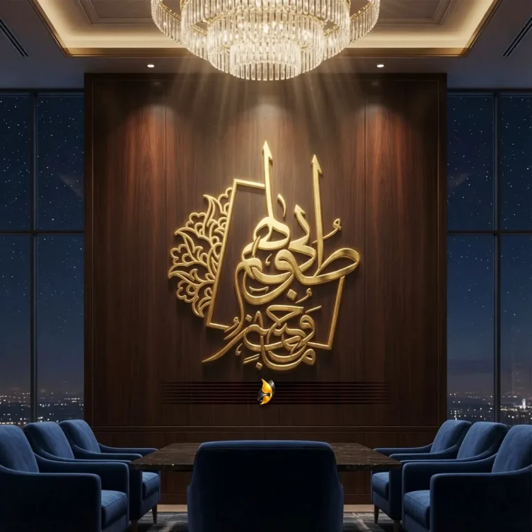 طوبی لهم و حسن مآب لترینگ ثلث آرایه برتر