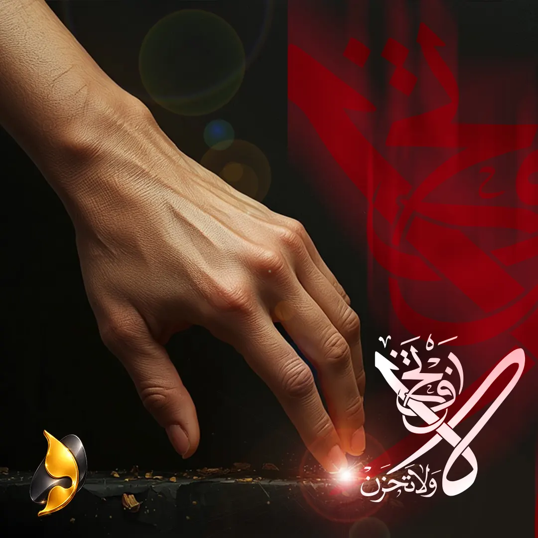 هنر درمانی آرایه برتر